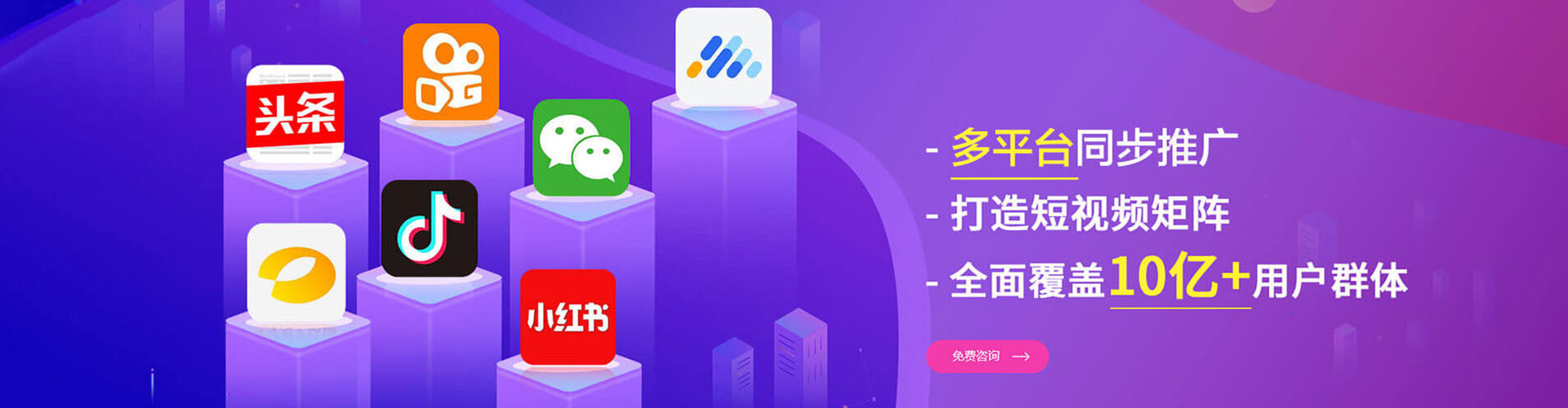 椒江百度平台推广